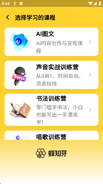 ��֪ѿapp�ٷ�����