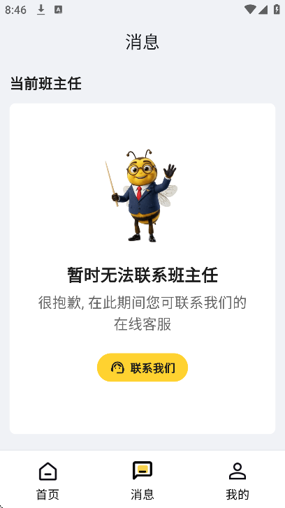 ��֪ѿapp�ٷ�����