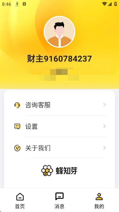 ��֪ѿapp�ٷ�����