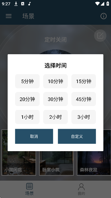 ���������߱���׿��