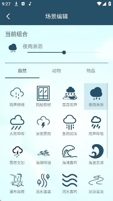 ���������߱���׿��