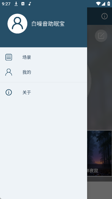 ���������߱���׿��