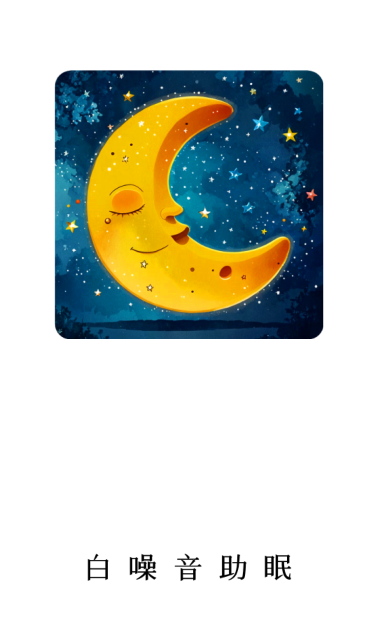 ���������߱���׿��