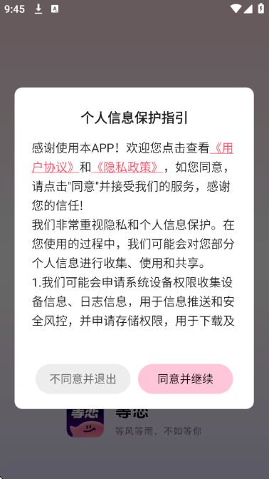 ����app���°汾