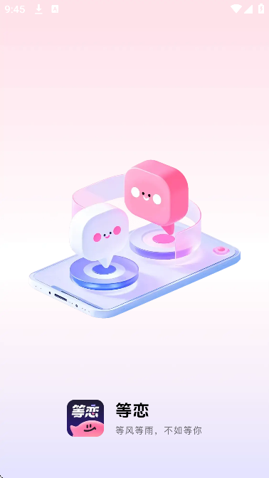 ����app���°汾