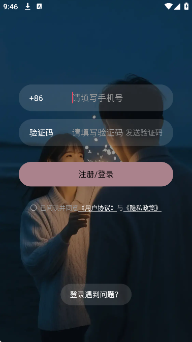 ����app���°汾