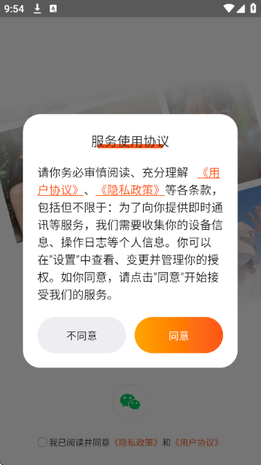 ����app�ٷ�����