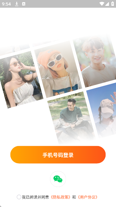 ����app�ٷ�����