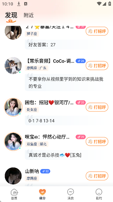 ֪żapp�ֻ���