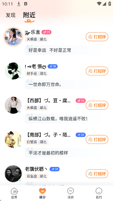 ֪żapp�ֻ���