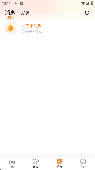 ֪żapp�ֻ���