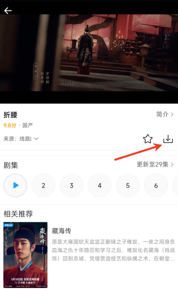 香蕉影视最新版 香蕉影视最新版