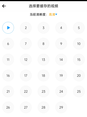 香蕉影视最新版 香蕉影视最新版