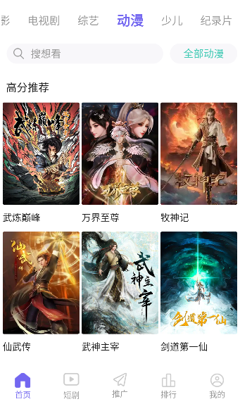 Ե��Ӱ��app��׿��