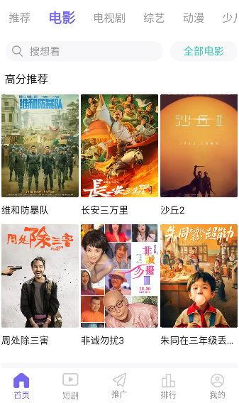 Ե��Ӱ��app��׿��