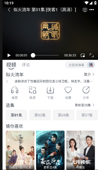 ���˿�Ӱ�����ذ�װ