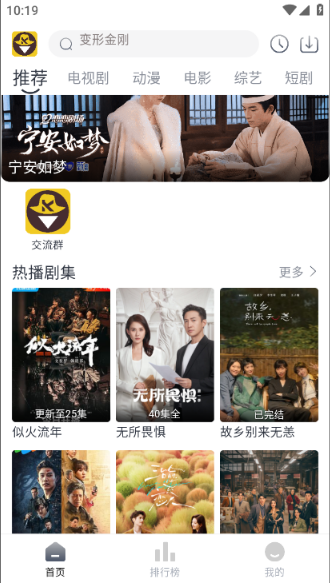 ���˿�Ӱ�����ذ�װ