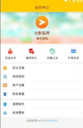 ��Ӱ�ӽ���Ӱ����ذ�װ���°�