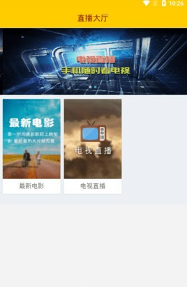 ��Ӱ�ӽ���Ӱ����ذ�װ���°�