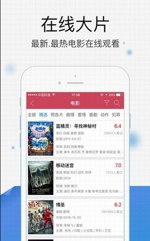 ũ��Ӱ����ѹۿ�vip���Ӿ����������ذ�װ�ֻ���