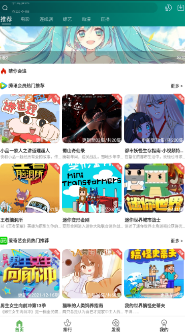 ����ӰԺ���ذ�װ