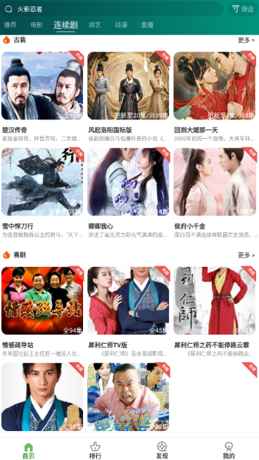 ����ӰԺ���ذ�װ