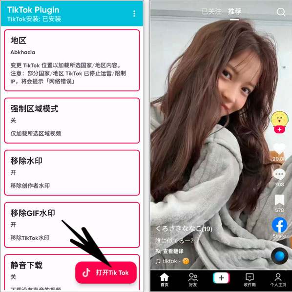 tikto�����