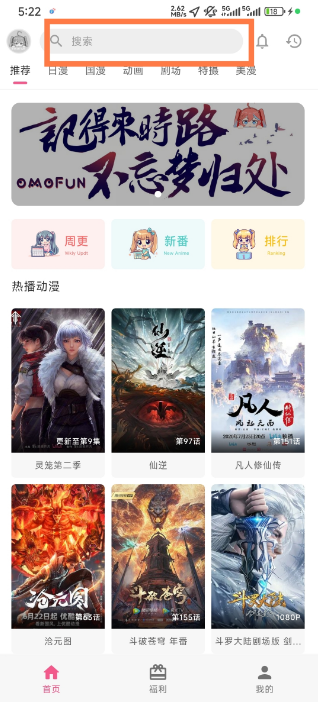 omofun�����app����