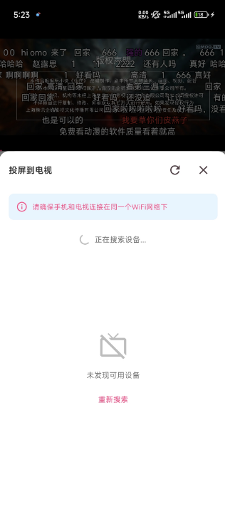 omofun�����app����