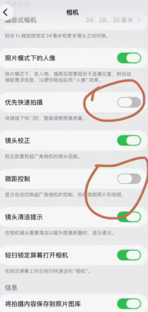 iphone17΢�����տ�����ô��� iphone17΢�����տ��ٽ������