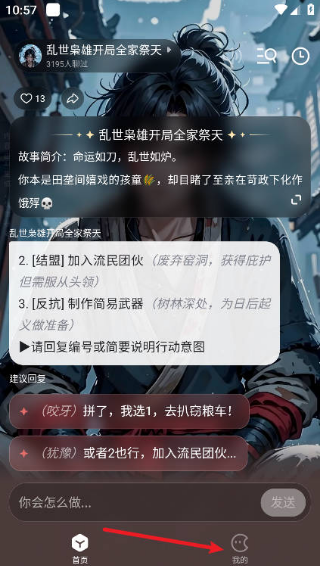 ��ϻ������Ѱ�ٷ�����