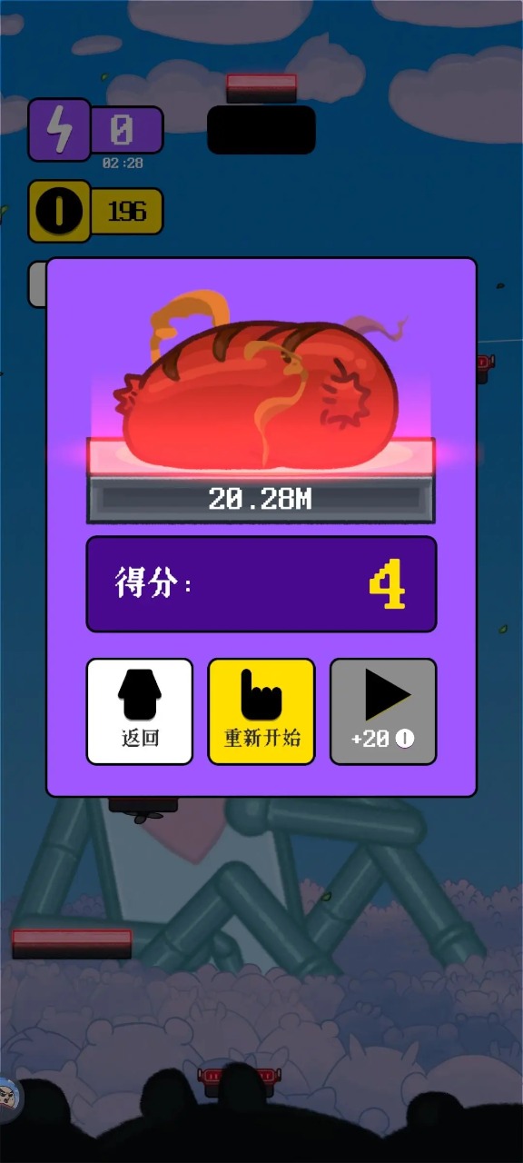 ����������׿���ֻ���Ϸ