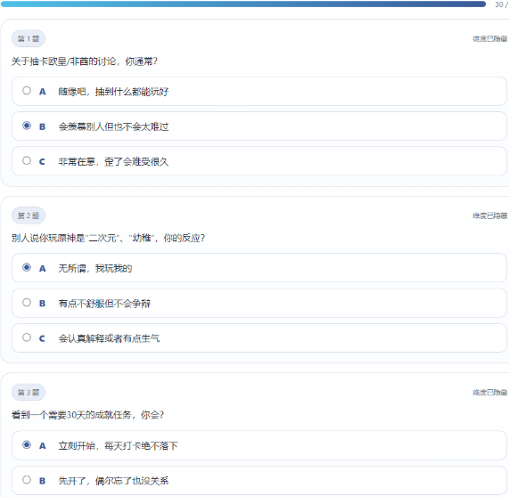 SBTIԭ���˸����app����