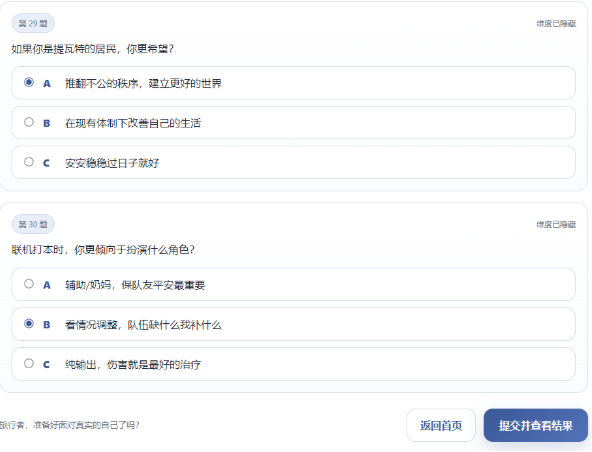 SBTIԭ���˸����app����