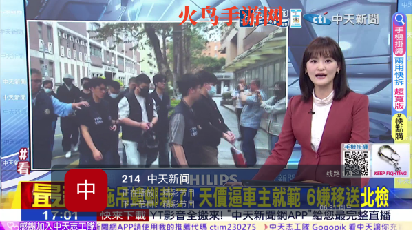 佳视通软件 佳视通软件