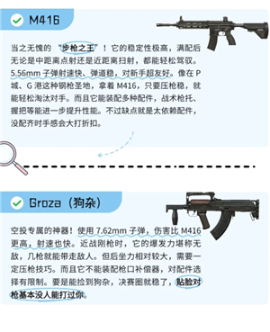 ��ƽ��Ӣǹе�˺����������� ��ƽ��Ӣǹе�˺����������а�ͼ��