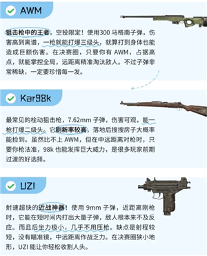 ��ƽ��Ӣǹе�˺����������� ��ƽ��Ӣǹе�˺����������а�ͼ��