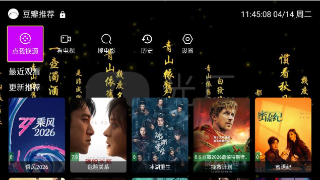 ���Ӱ��app�ٷ���