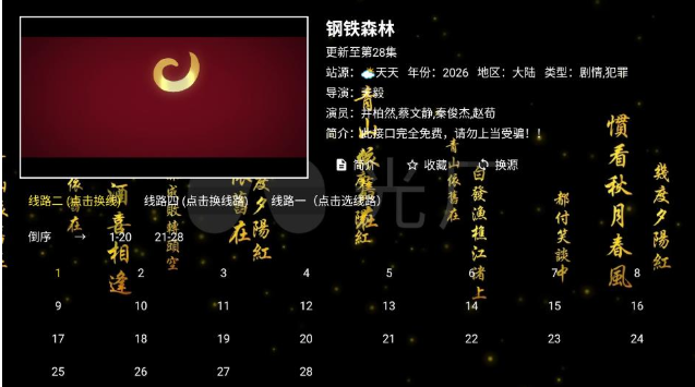 ���Ӱ��app�ٷ���