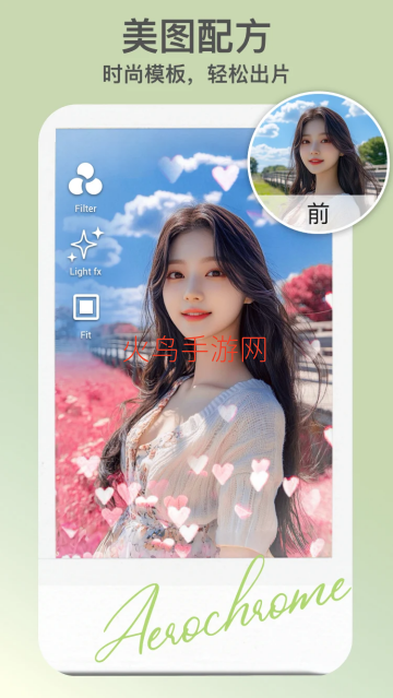 PixLift���°�