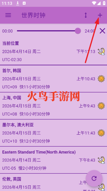 ����ʱ�Ӱ�׿��