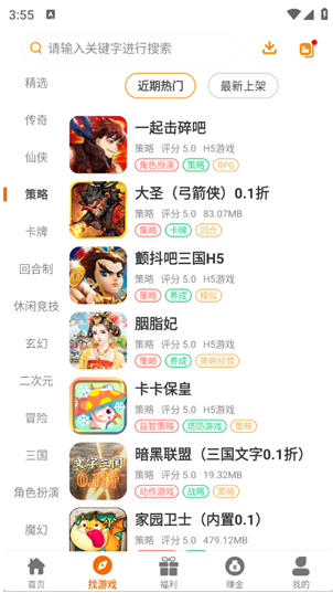 ����Ȥ��app�ٷ�����