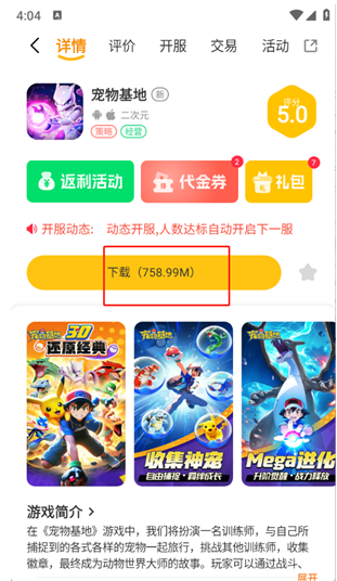 ����Ȥ��app�ٷ�����