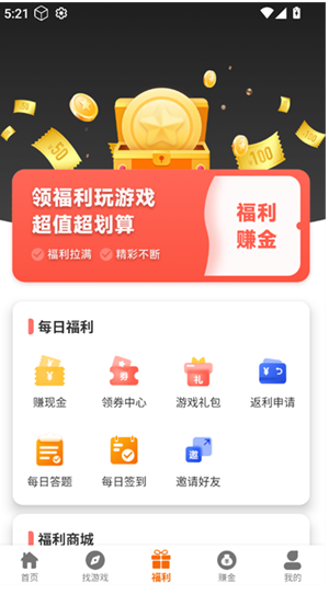 ����Ȥ��app�ٷ�����