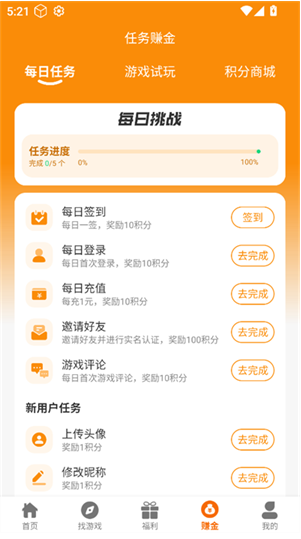 ����Ȥ��app�ٷ�����