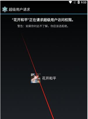 ������ƽapp����