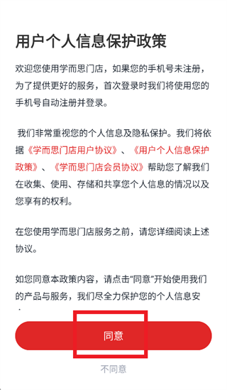 ѧ��˼�ŵ�ٷ�����