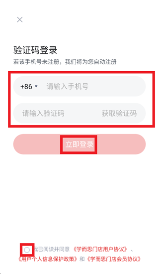 ѧ��˼�ŵ�ٷ�����