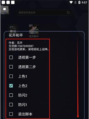 ������ƽapp����