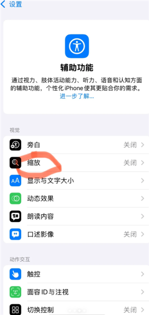 ƻ��΢����Ƶ����ͷ���˲���ʾ��ô�� ƻ��΢����Ƶ����ͷ���˲���ʾ�������